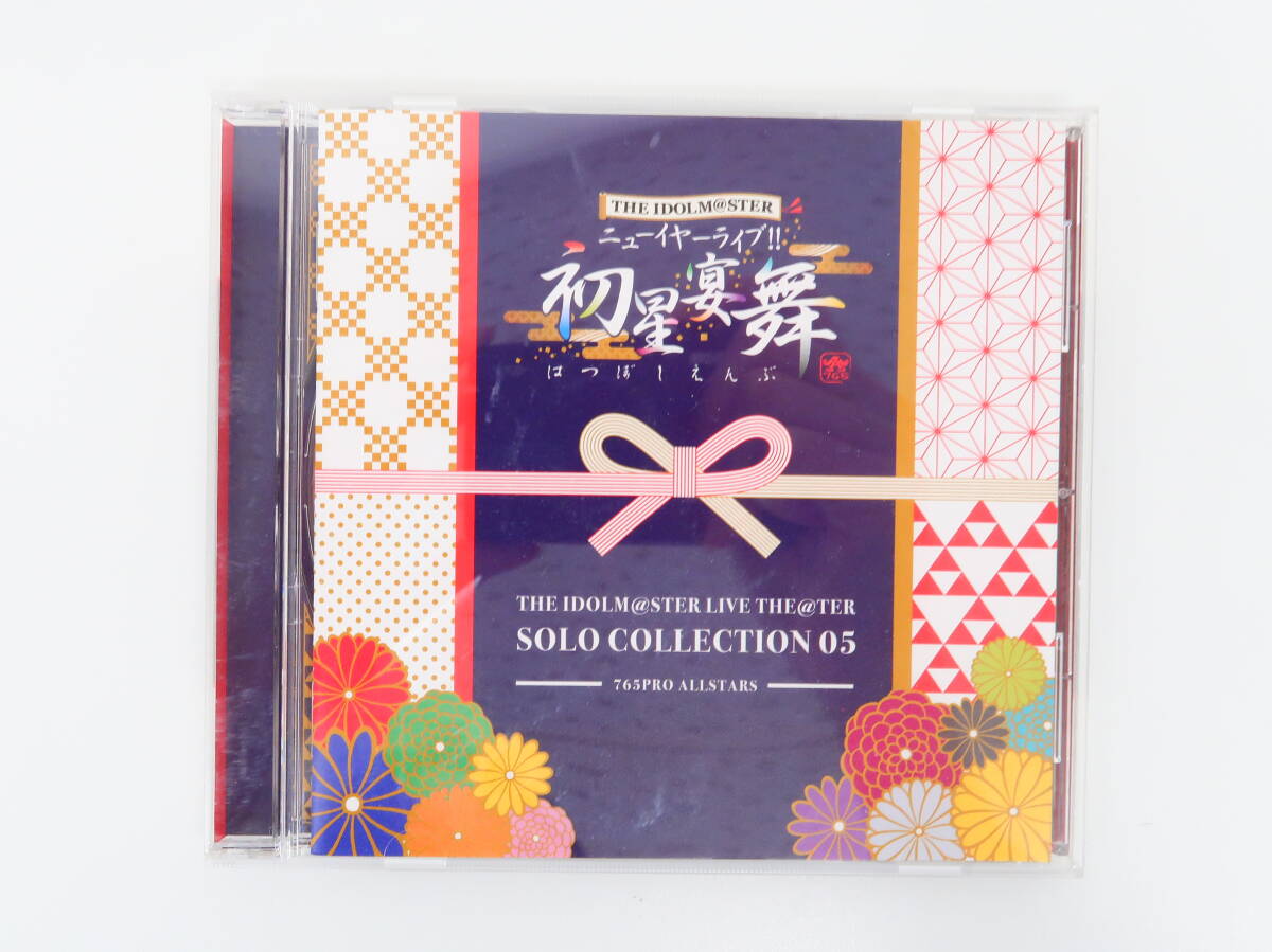 2025年最新】the idolm＠ster ニューイヤーライブ!! 初星宴舞 cd