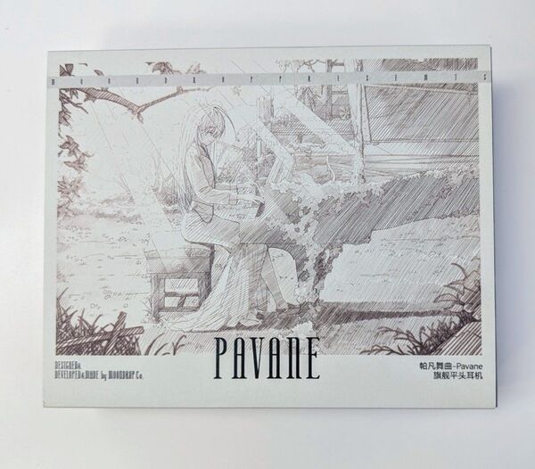 水月雨 MOONDROP PAVANE