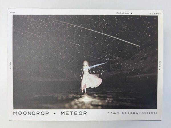 Moondrop Meteor 流星 水月雨