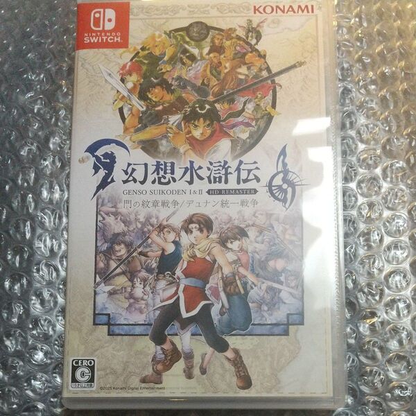 【Switch】 幻想水滸伝 I&II HDリマスター 門の紋章戦争/デュナン統一戦争