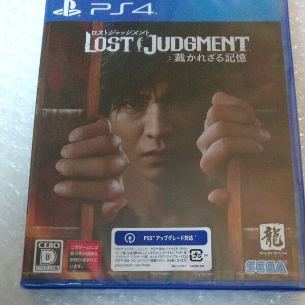 【PS4】 LOST JUDGMENT:裁かれざる記憶