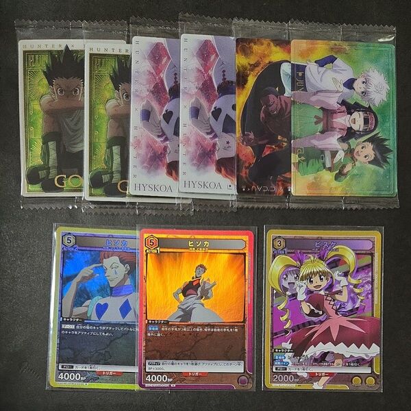 HUNTER×HUNTER ハンターハンター イタジャガ ユニオンアリーナ カード ゴン ヒソカ ビスケ 他