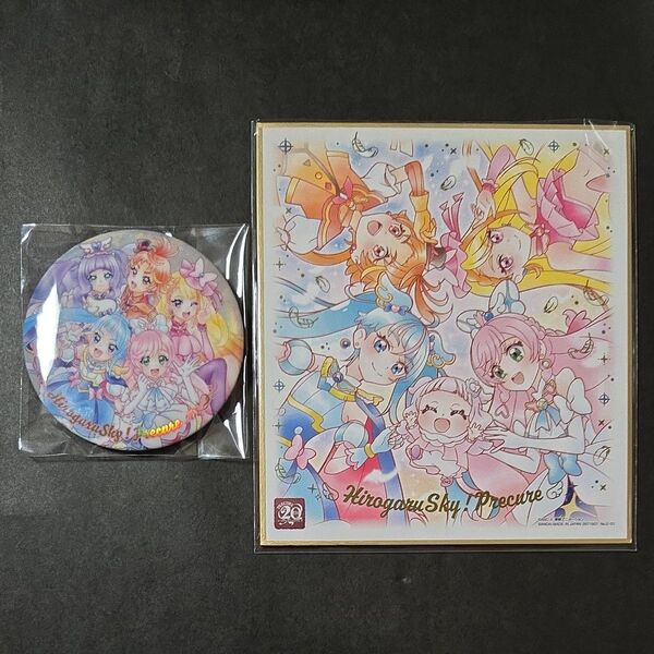 プリキュア 色紙 缶バッジ ひろプリ キュアスカイ キュアプリズム キュアウィング キュアバタフライ キュアマジェスティ