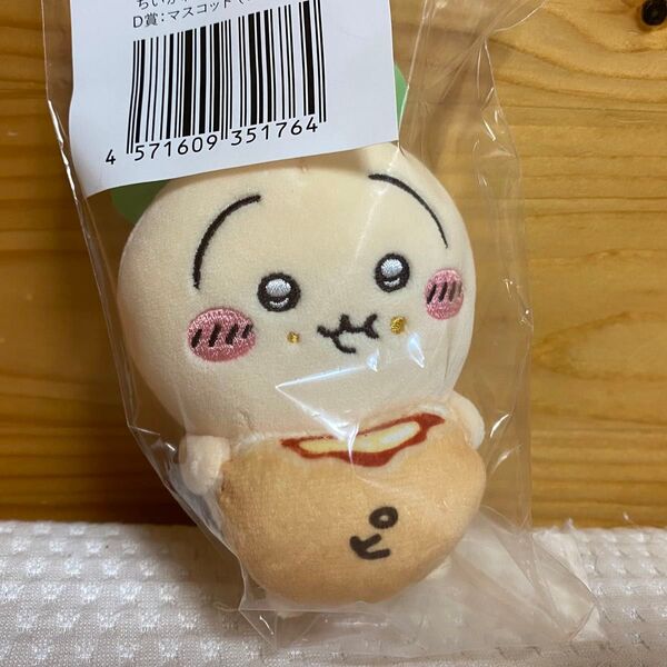 ちいかわ うさぎだらけくじ ピザまん マスコット