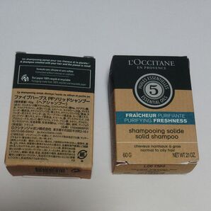 未使用 L’OCCITANE EN PROVENCEロクシタン ファイブハーブス PFソリッド シャンプー60g