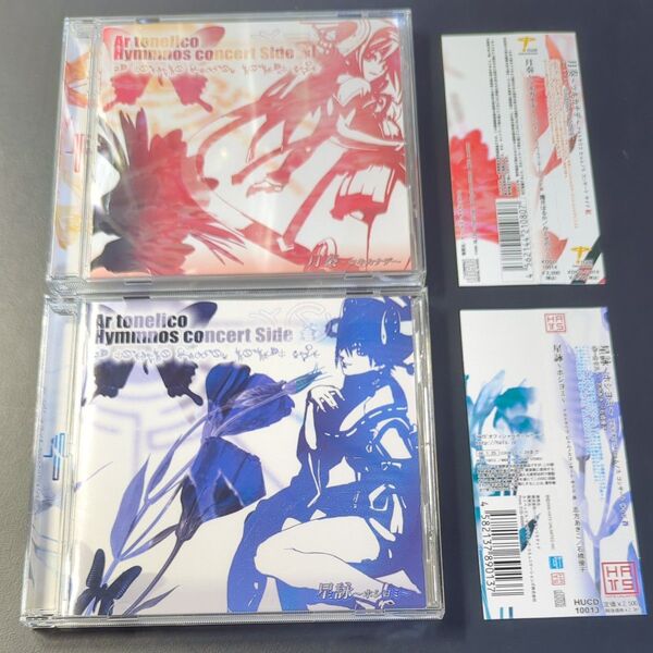 Ar tonelico Hymmnos concert 星詠 月奏 CDセット 帯付 アルトネリコ 世界の終わりで詩い続ける少女