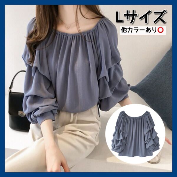 【Lサイズ】シフォンシャツ シフォントップス トップス カットソー レディース