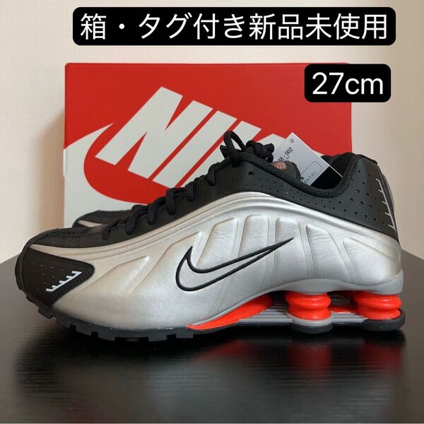 期間限定セール NIKE ナイキ ショックス R4 メンズ シューズ スニーカー 靴 HQ1988-002 27cm
