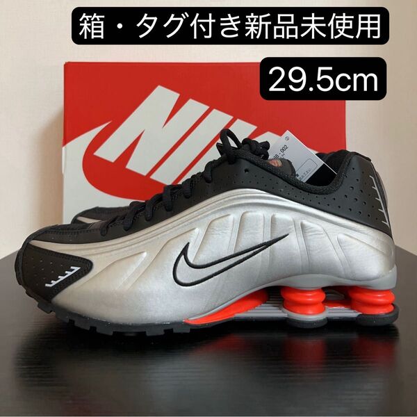 ラスト1点 早い者勝ちセール NIKE ナイキ ショックス R4 メンズ シューズ スニーカー HQ1988-002 29.5cm