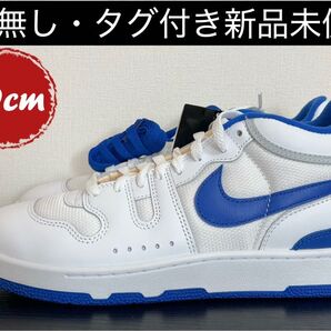 早い者勝ちセール NIKE ナイキ アタック ゲームロイヤル メンズ シューズ スニーカー FB1447-100 29cm