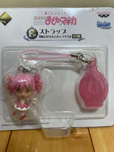 まどか☆マギカ F賞 ストラップ 一番くじ 鹿目まどか