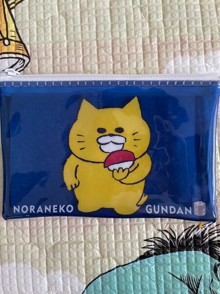 ノラネコぐんだん スシロー コラボ ポーチ