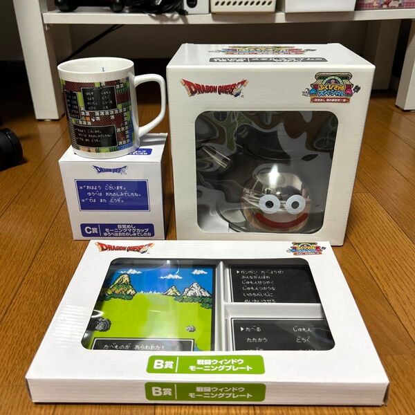 ドラゴンクエスト ドラクエ スライム 一番くじ ふくびき所 スペシャル マグカップ プレート やかん B賞 C賞 ラストワン賞