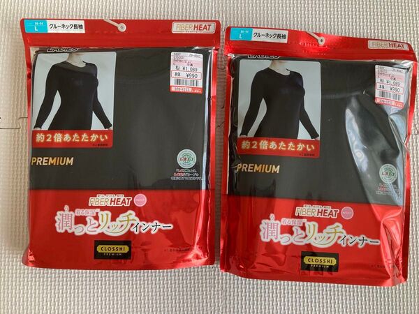 レディースLサイズ 長袖肌着 しまむら ファイバーヒートモイスト 潤っとリッチインナー プレミアム ブラック 黒 2枚 CF