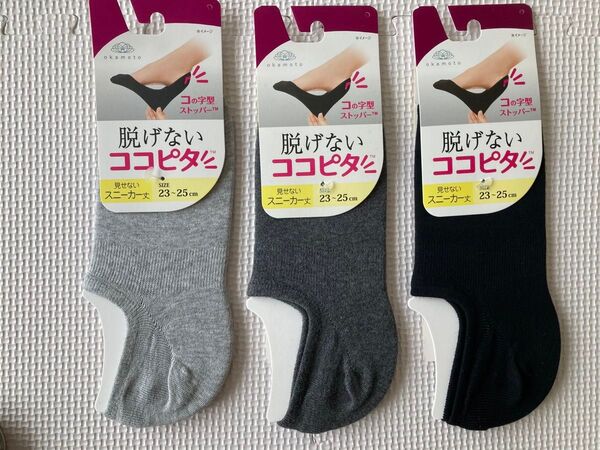 23-25cm 脱げないココピタ 見せないスニーカー丈 オカモト 3足 23cm 24cm 25cm FA