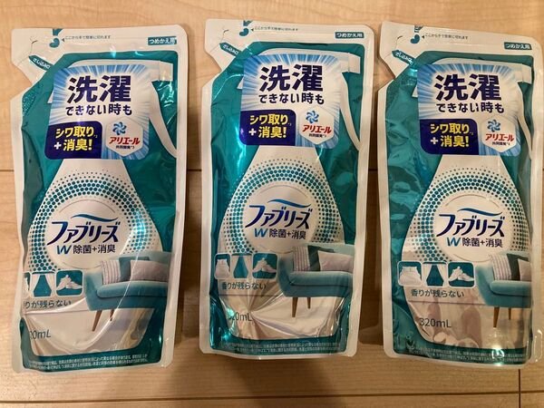 ファブリーズ 詰替 320ml×3袋 香りが残らない