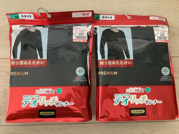 メンズLサイズ 長袖肌着 丸首 しまむら プレミアム ファイバーヒートクリーン デオリッチインナー ブラック 2枚 GY