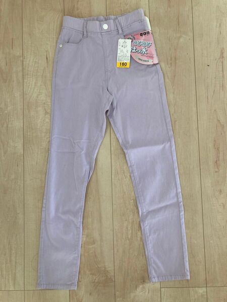 160サイズ ロングパンツ 長ズボン ストレッチ はっ水 ラベンダー 女の子