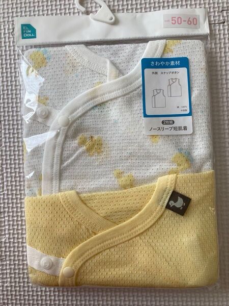 50-60サイズ 新生児 ノースリーブ短肌着 2枚 綿100% さわやか素材 西松屋 出産準備 BR