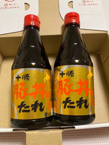 十勝豚丼のたれ ソラチ 2本