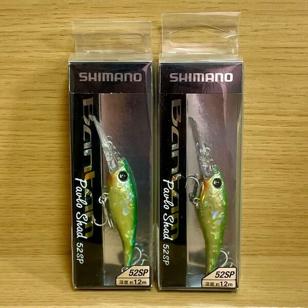SHIMANO (シマノ) バンタム パブロシャッド 52SP (002)