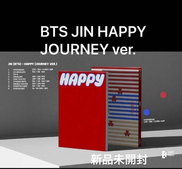 ソロアルバム CD HAPPY BTS JIN JOURNEY ver. 新品未開封 BTS JIN ジン