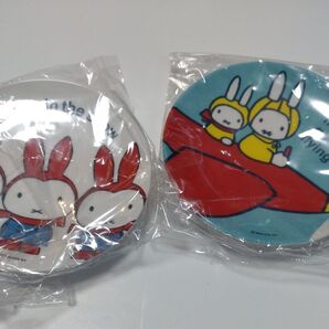 ミッフィー メラミンプレート 小皿 2枚セット