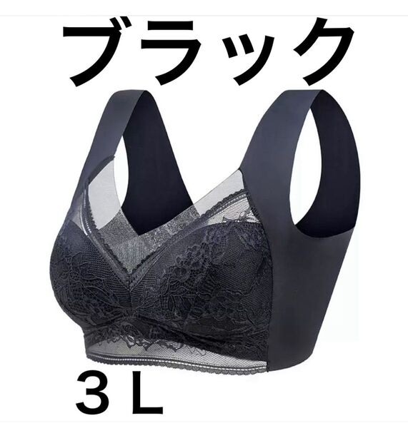ノンワイヤーナイトブラ 胸を小さく見せる 3L 補正 バスト ブラジャー