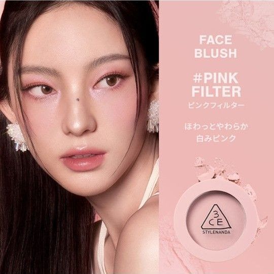 【新品未開封】3CE フェイスブラッシュピンクフィルター チーク スリーコンセプトアイズ