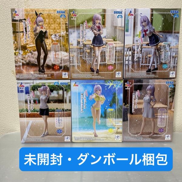 時々ボソッとロシア語でデレる隣のアーリャさん ロシデレ アーリャ フィギュア6個セット(新品未開封)