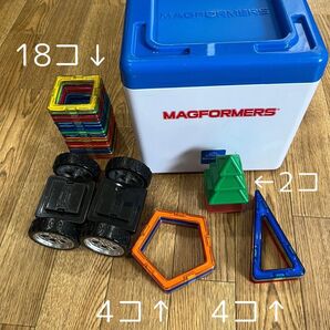 【早い者勝ち】ボーネルンド (BorneLund) マグ・フォーマー (MAGFORMERS) ディスカバリーBOX