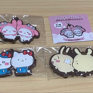 ちいかわ×サンリオキャラクターズ なかよしラバーマスコット 3種セット