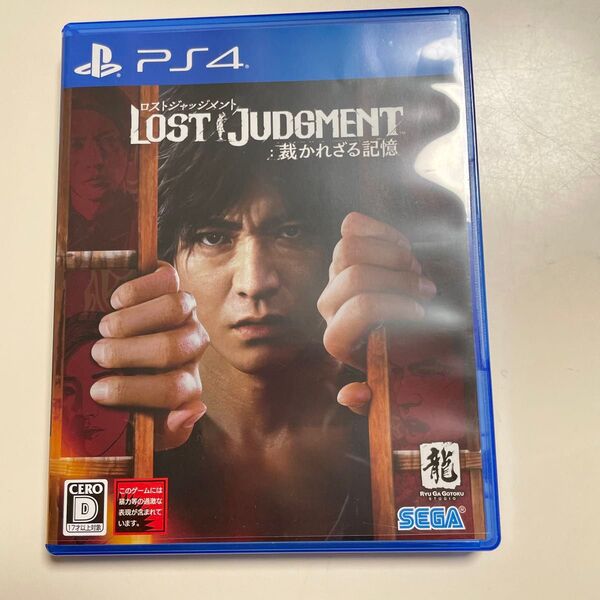 【使用品】 PS4 ゲームソフト LOST JUDGMENT:裁かれざる記憶