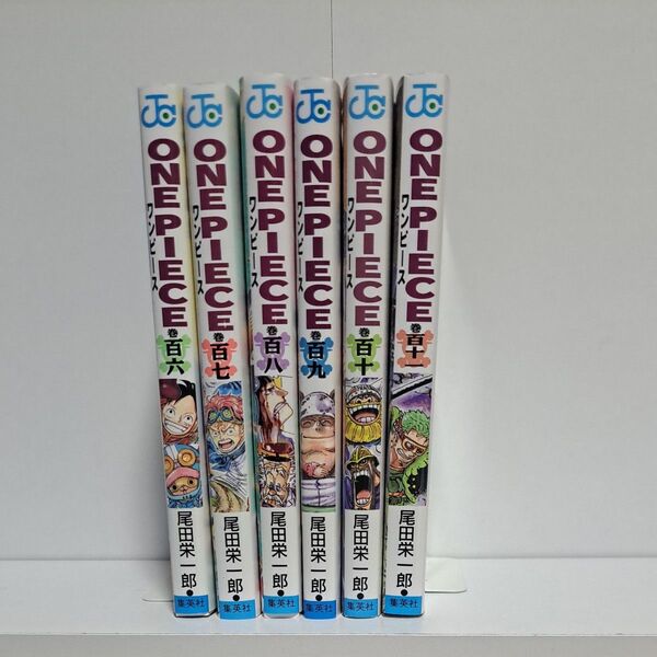 ONE PIECE ワンピース 106巻 107巻 108巻 109巻 110巻 111巻 最新刊 6冊セット 漫画