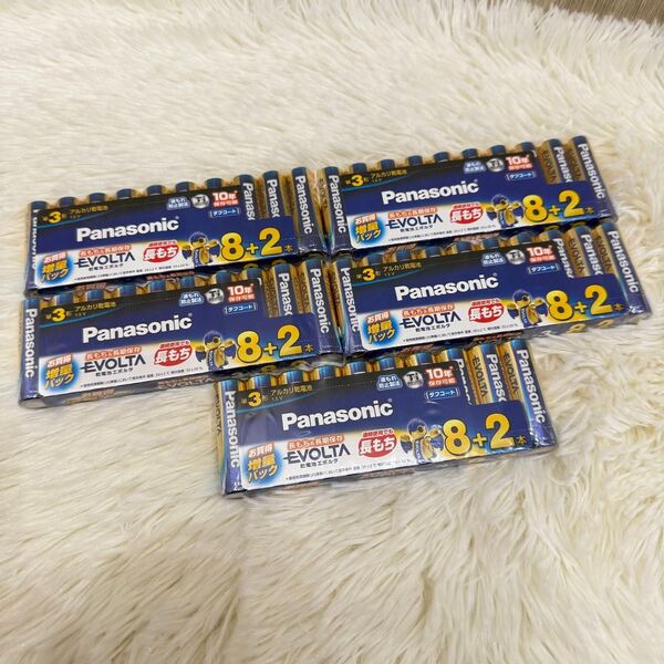 新品未開封★ Panasonic パナソニック 単3形 EVOLTA エボルタ 10本×5パック 50本