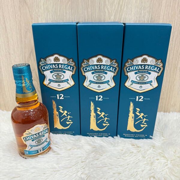 新品未開封★ シーバスリーガル 12年 700ml×3本 350ml CHIVAS REGAL ウイスキー whisky ミズナラ