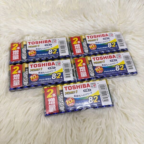新品未開封★ TOSHIBA 東芝 アルカリ乾電池 アルカリ1 単4 50本