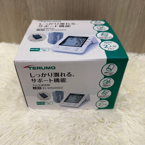 新品未開封★ TERUMO テルモ 血圧計 上腕式 上腕式血圧計 ES-W5200ZZ