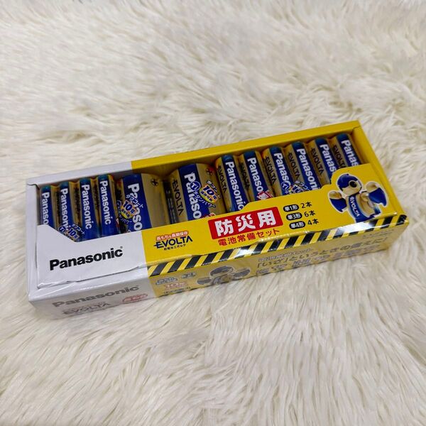 新品未開封★ Panasonic パナソニック evolta アルカリ乾電池 防災用 電池常備セット
