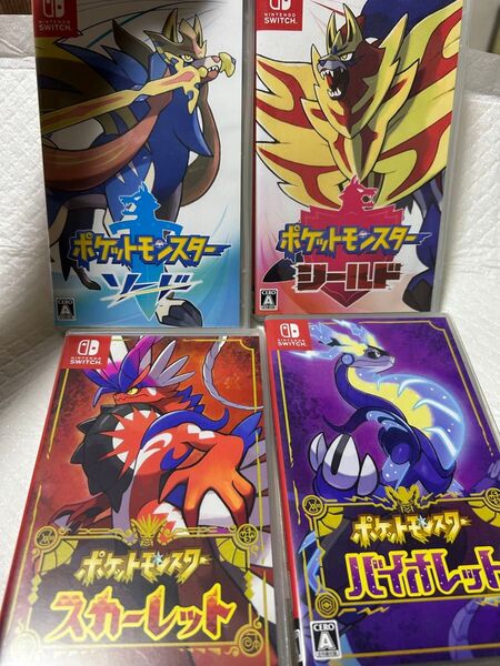 ポケモン ソード シールド スカーレット バイオレット 4本セット Switch