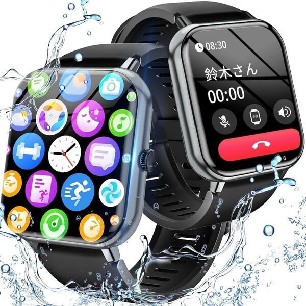 スマートウォッチ【2024業界新登場】Bluetooth5.3通話 Line/メッセージ通知 着信通知 100種類運動モード