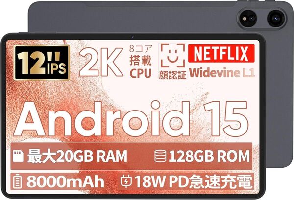 【2K画面 12インチ android15】COLORROOM T30MAX タブレット アンドロイド15、2K IPS画面