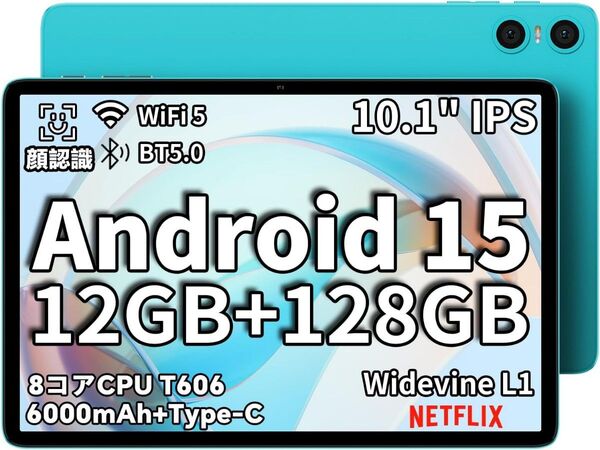 Android 15 タブレット 10インチ wi-fiモデル TECLAST P30 アンドロイド 12GB+128GB+1TB