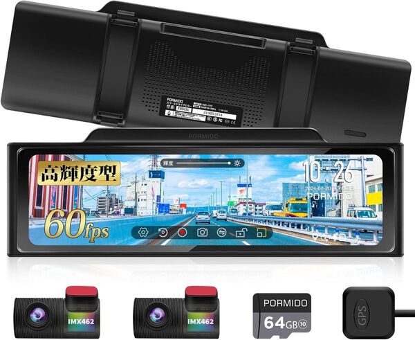 PORMIDO 前後カメラとも60FPS 高輝度ソニー製 IMX462センサー ドライブレコーダー PRD6XC GPS ミラー型