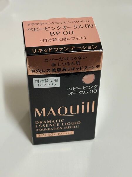 MAQuill マキアージュ ドラマティックエッセンスリキッド レフィル ベビーピンクオークル00