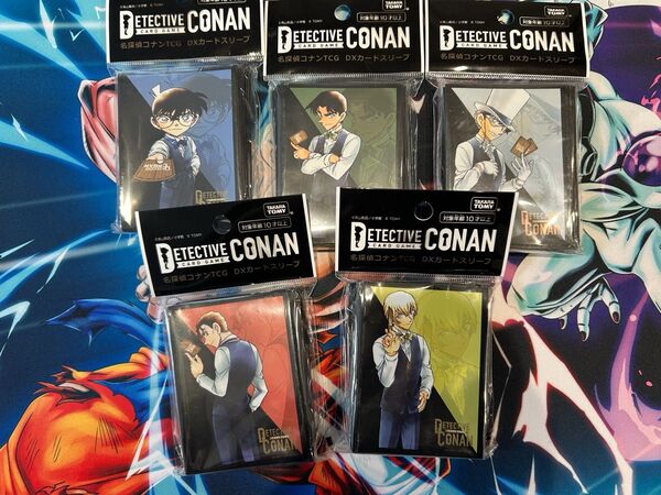 名探偵コナンTCG DXカードスリーブ コナン 平次 キッド 赤井 安室