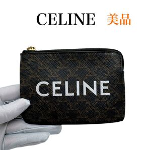 セリーヌ PVC トリオンフ コインケース CELINE 美品 お買い得