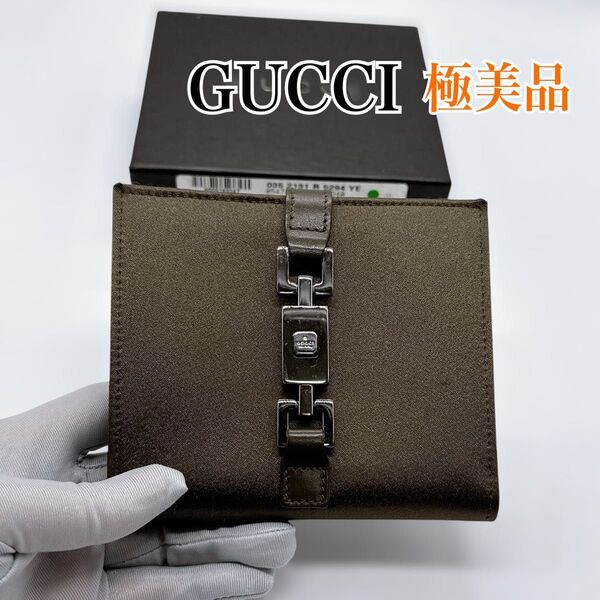 グッチ Wホック ジャッキー 二つ折り財布 GUCCI 美品 お買い得
