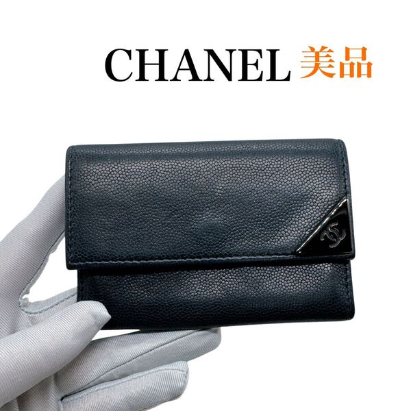 シャネル キャビアスキン ココマーク カード コインケース CHANEL 美品