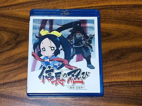 信長の忍び 姉川・石山篇 Blu-ray BOX 第3期